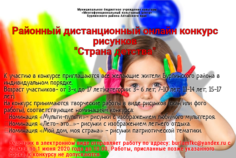 Кон&shy;курс 